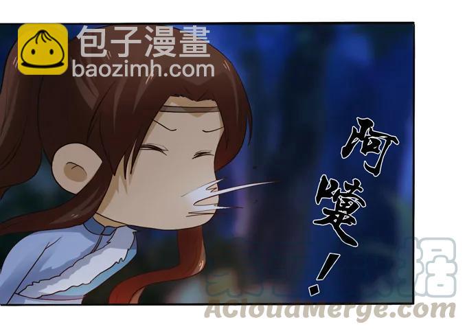 《女装大佬养成记》189 山雨欲来 第19页