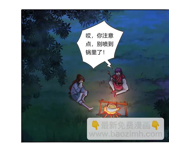 《女装大佬养成记》189 山雨欲来 第20页