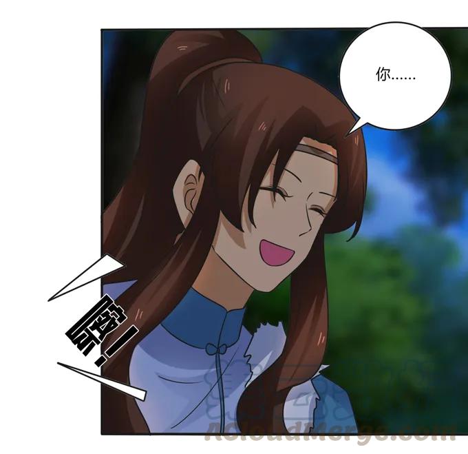 《女装大佬养成记》189 山雨欲来 第40页