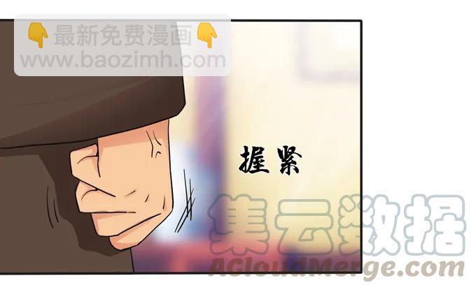 《女装大佬养成记》188 讯息 第10页