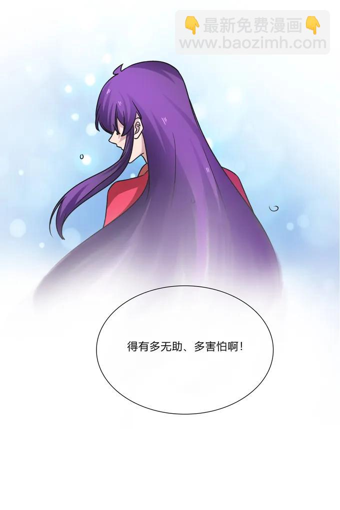 《女装大佬养成记》188 讯息 第17页