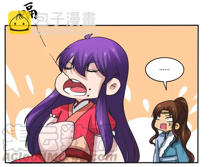 《女装大佬养成记》188 讯息 第19页