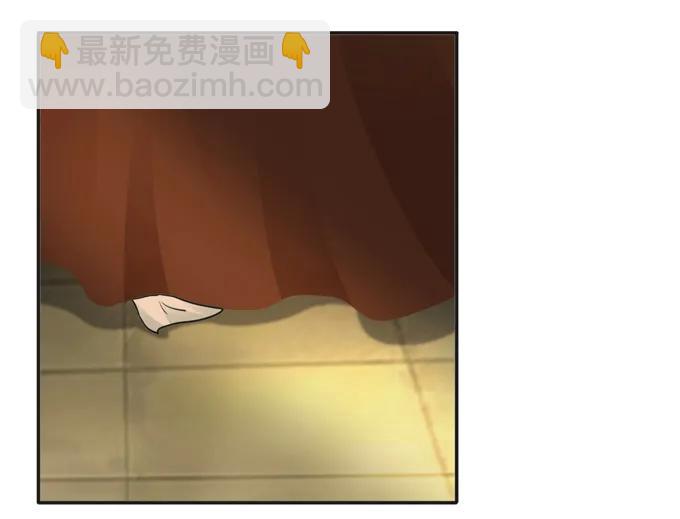 《女装大佬养成记》188 讯息 第32页