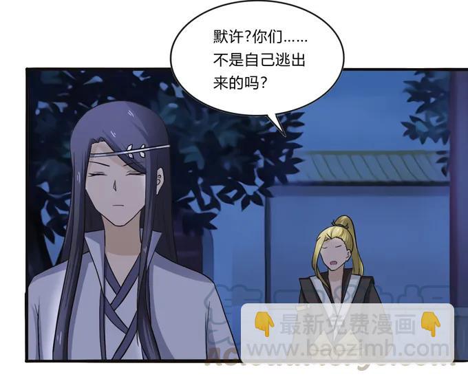 《女装大佬养成记》191 草原旧事 第10页