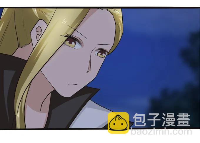 《女装大佬养成记》191 草原旧事 第20页