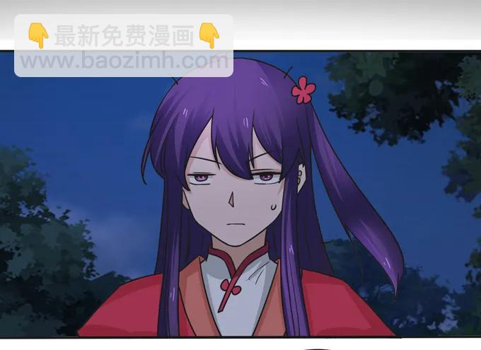 《女装大佬养成记》191 草原旧事 第29页