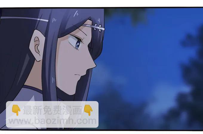 《女装大佬养成记》191 草原旧事 第3页