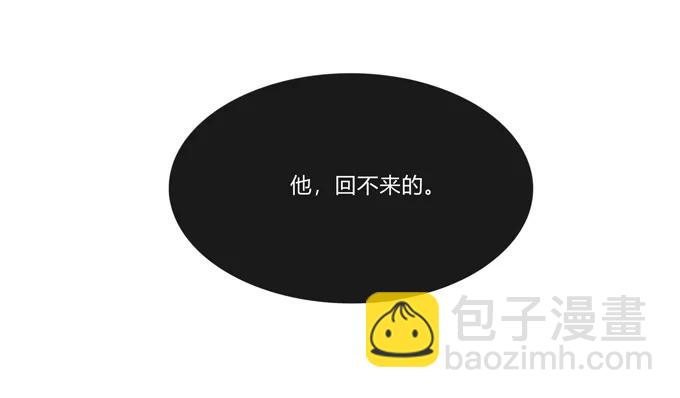 《女装大佬养成记》191 草原旧事 第41页