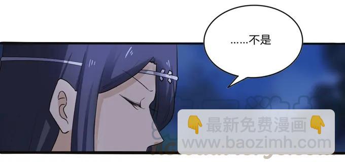 《女装大佬养成记》191 草原旧事 第4页