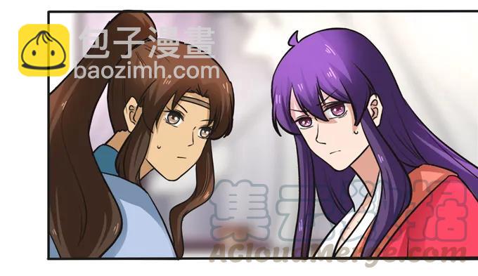 《女装大佬养成记》195 草原上的旧部 第4页