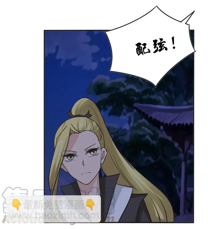 《女装大佬养成记》193 儿媳妇与诱饵 第10页