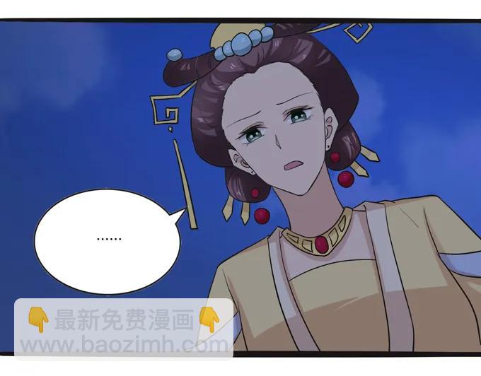 《女装大佬养成记》193 儿媳妇与诱饵 第17页