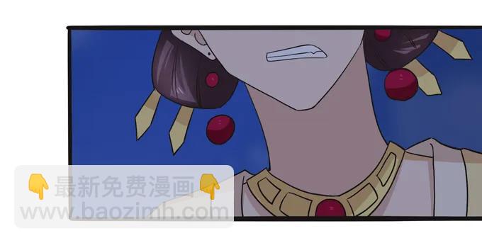 《女装大佬养成记》193 儿媳妇与诱饵 第18页