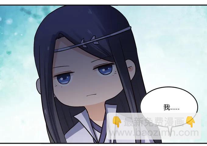 《女装大佬养成记》193 儿媳妇与诱饵 第3页