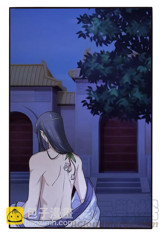 《女装大佬养成记》192 朝露昙华 第10页
