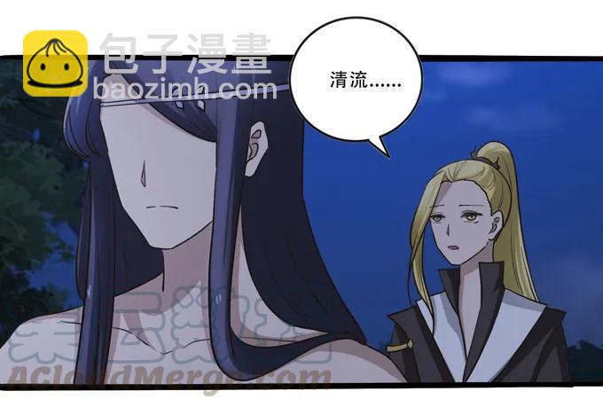 《女装大佬养成记》192 朝露昙华 第16页