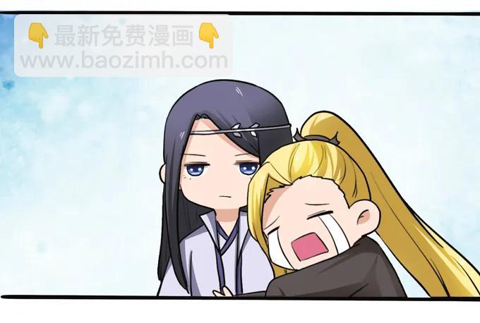 《女装大佬养成记》192 朝露昙华 第35页