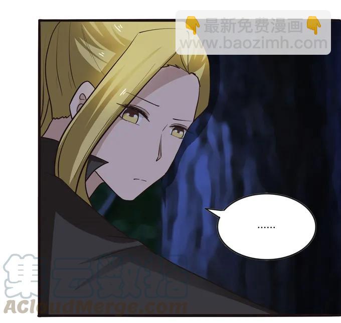 《女装大佬养成记》192 朝露昙华 第37页