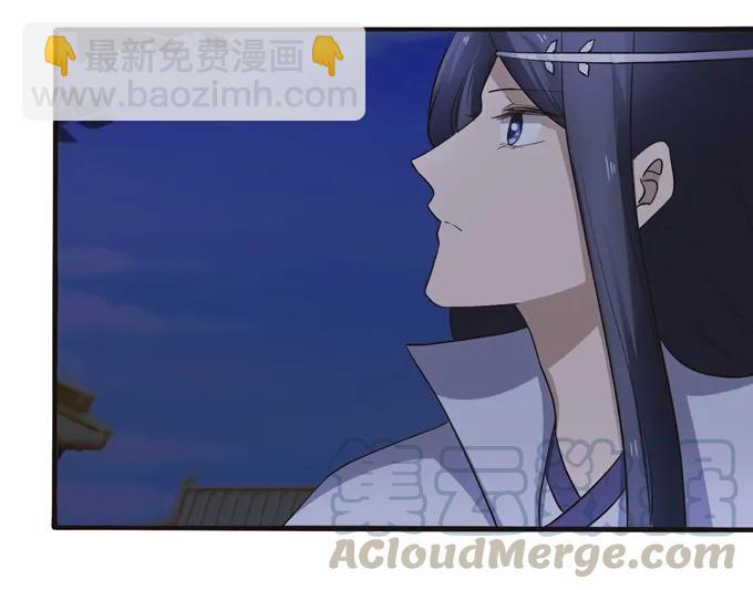《女装大佬养成记》192 朝露昙华 第4页