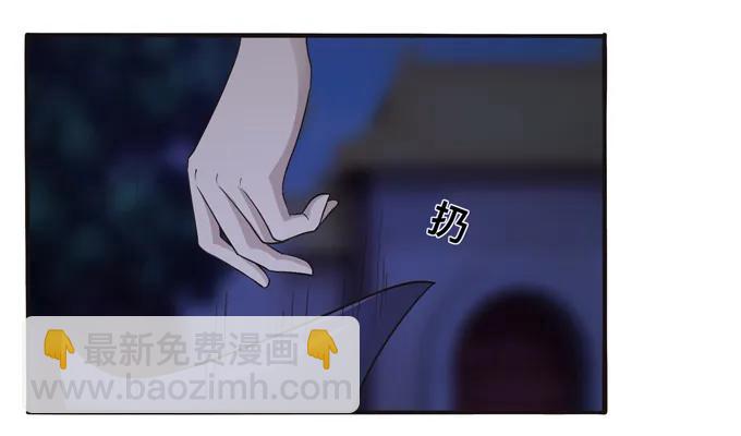 《女装大佬养成记》192 朝露昙华 第8页
