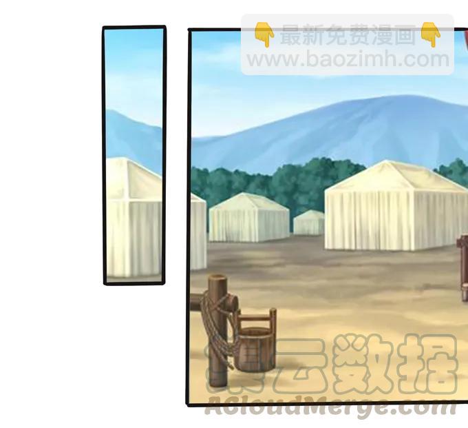 《女装大佬养成记》194 坦诚相见 第10页