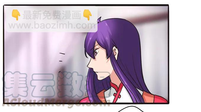 《女装大佬养成记》194 坦诚相见 第13页