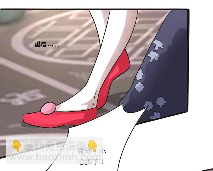 《女装大佬养成记》194 坦诚相见 第17页