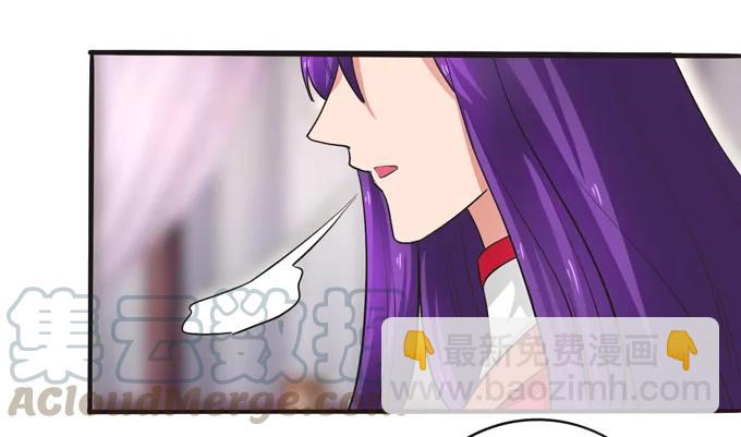 《女装大佬养成记》194 坦诚相见 第28页