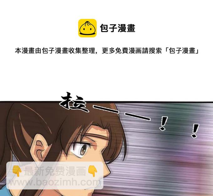 《女装大佬养成记》194 坦诚相见 第33页