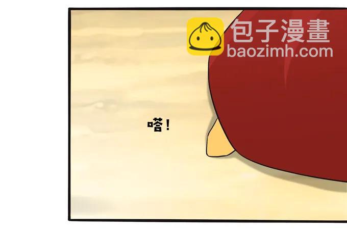 《女装大佬养成记》194 坦诚相见 第39页