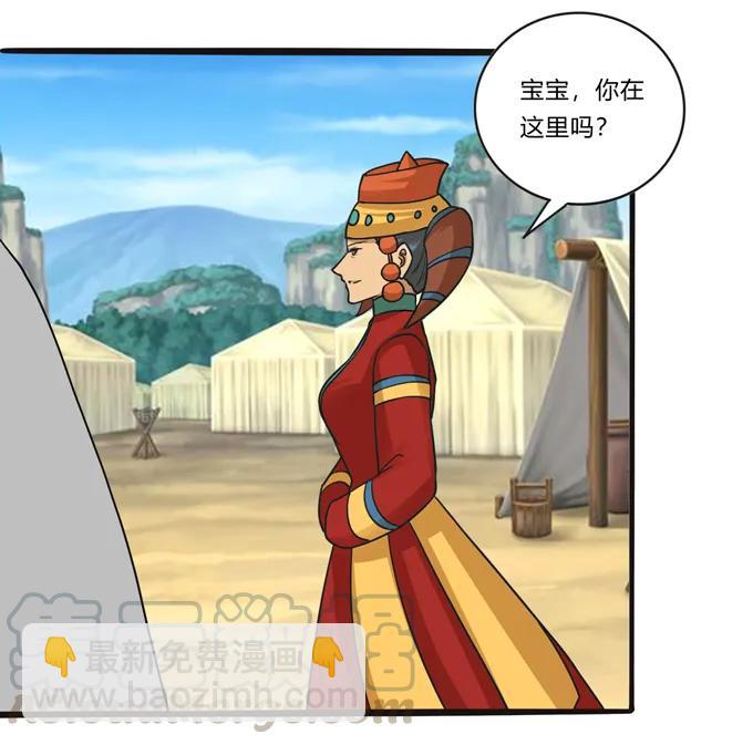 《女装大佬养成记》194 坦诚相见 第40页