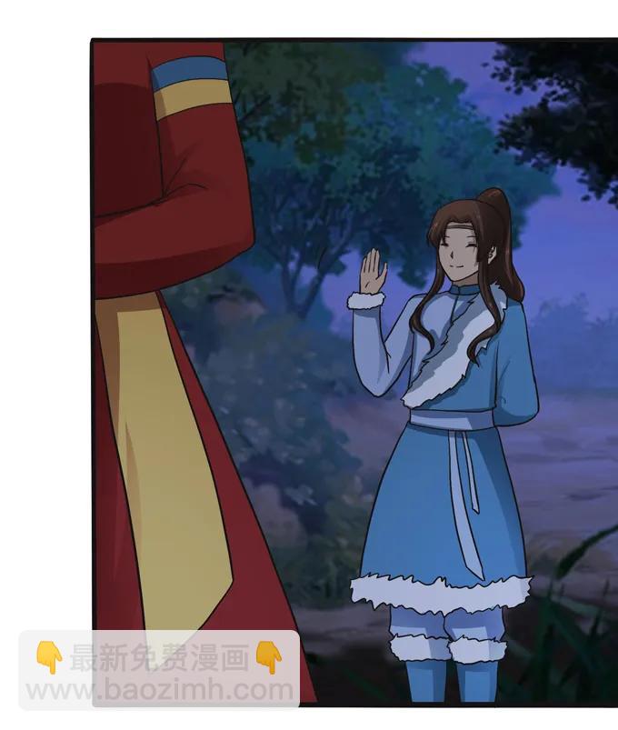 《女装大佬养成记》194 坦诚相见 第5页
