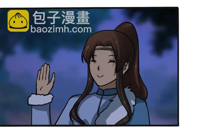 《女装大佬养成记》194 坦诚相见 第6页