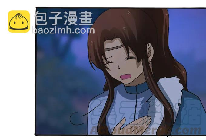 《女装大佬养成记》194 坦诚相见 第7页