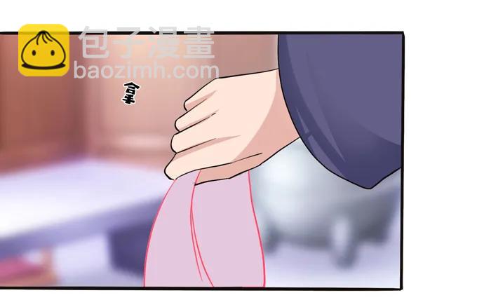 《女装大佬养成记》196 混乱的准备 第14页