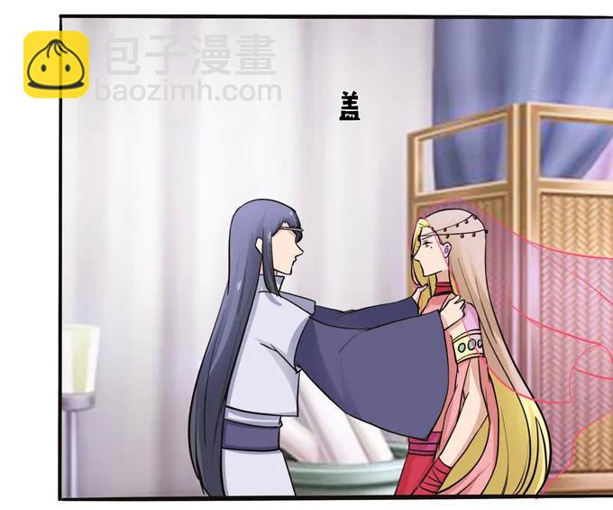 《女装大佬养成记》196 混乱的准备 第15页