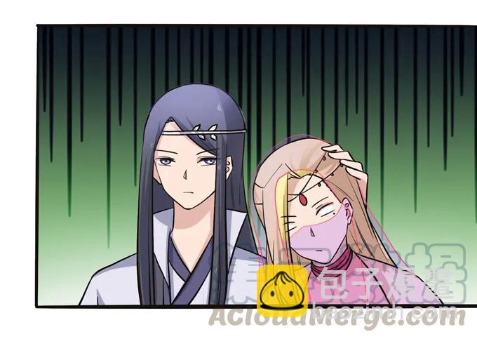 《女装大佬养成记》196 混乱的准备 第19页