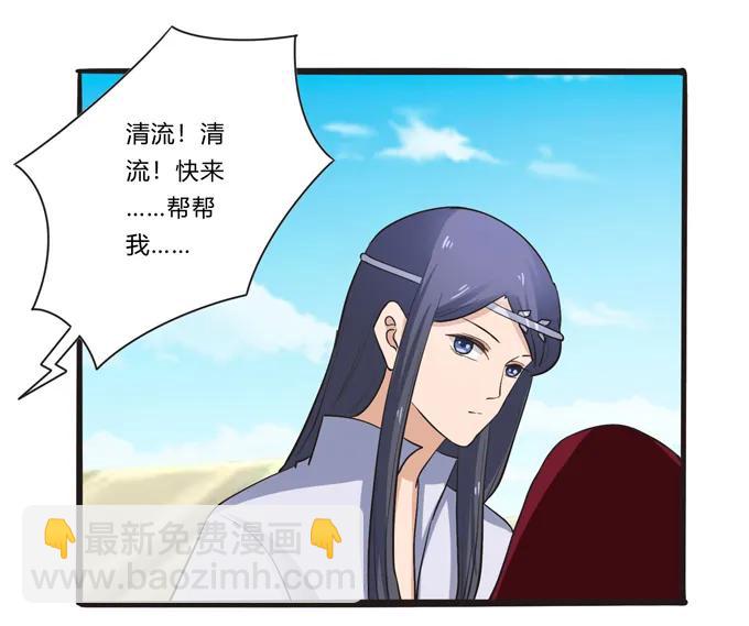 《女装大佬养成记》196 混乱的准备 第2页