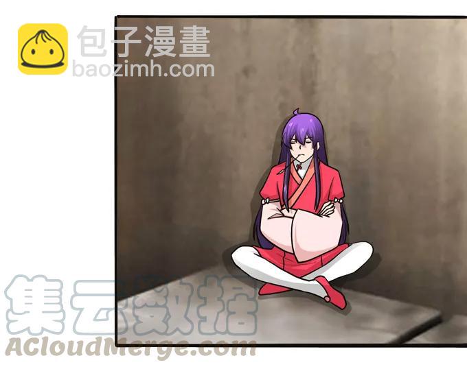 《女装大佬养成记》196 混乱的准备 第37页