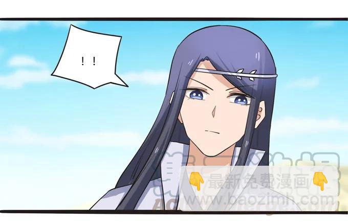 《女装大佬养成记》196 混乱的准备 第4页