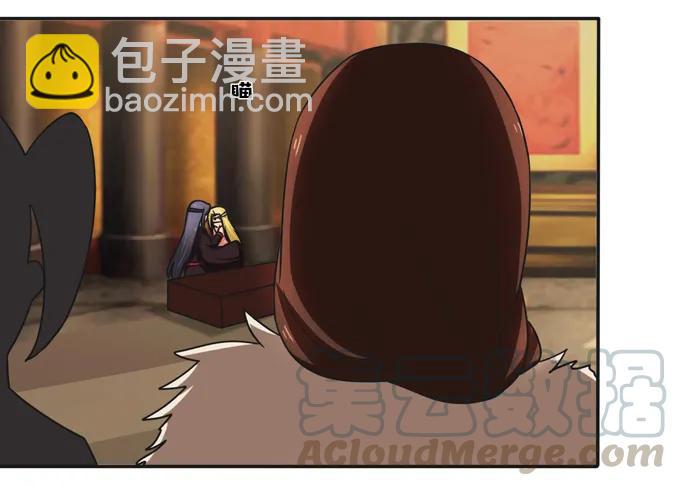 《女装大佬养成记》198 心悦的女子 第13页