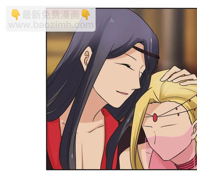 《女装大佬养成记》198 心悦的女子 第14页