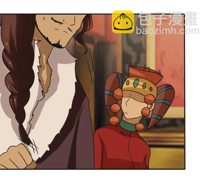 《女装大佬养成记》198 心悦的女子 第17页