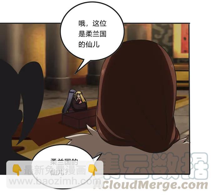 《女装大佬养成记》198 心悦的女子 第34页