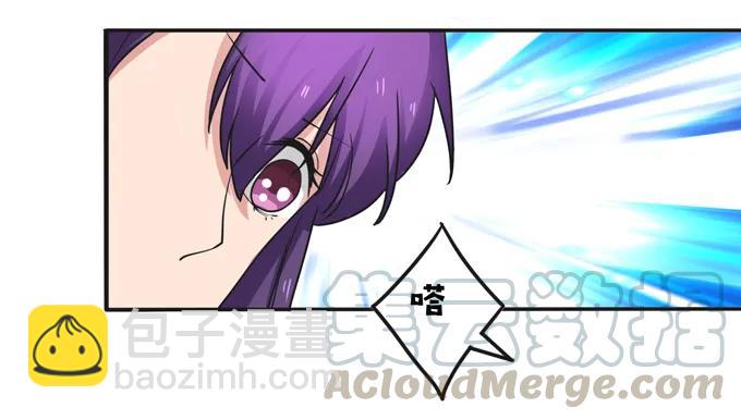 《女装大佬养成记》202 找到你了 第22页