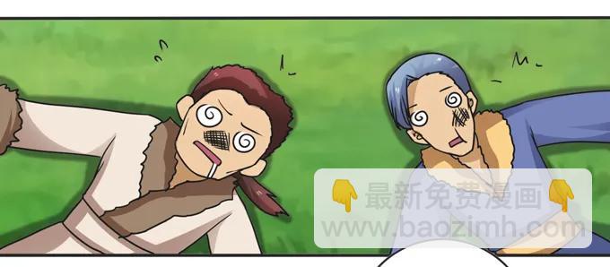 《女装大佬养成记》202 找到你了 第30页
