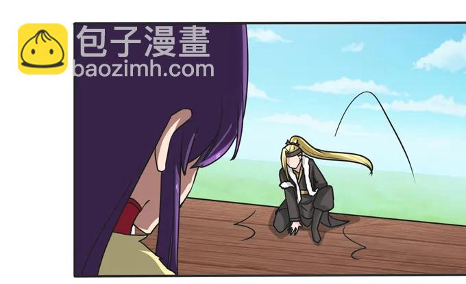 《女装大佬养成记》202 找到你了 第36页