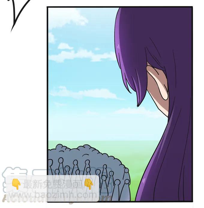 《女装大佬养成记》202 找到你了 第7页