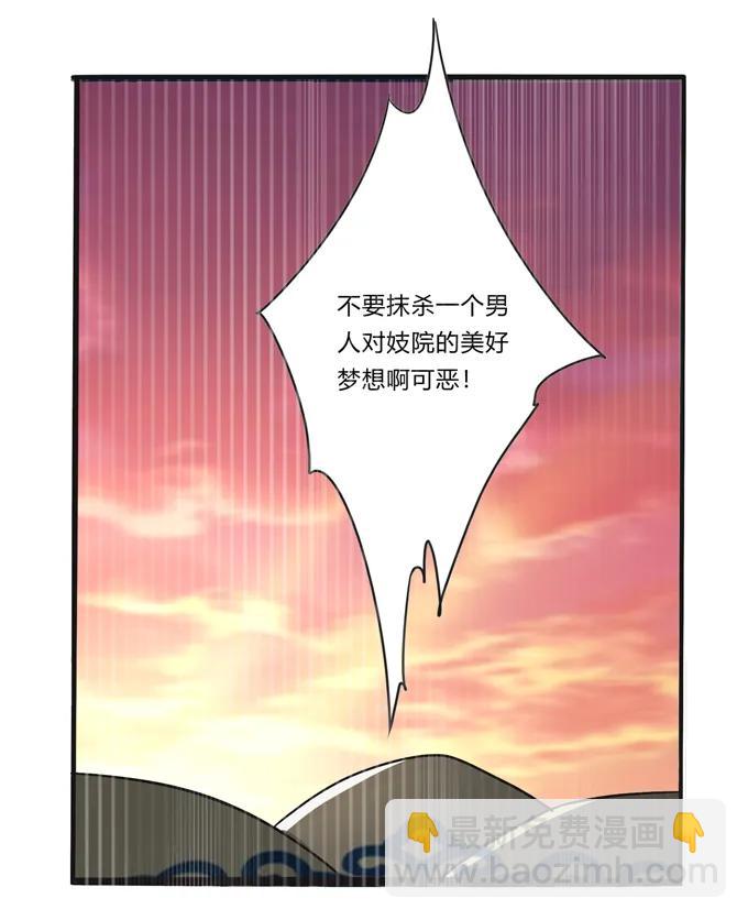 《女装大佬养成记》活动 200+活动 第11页
