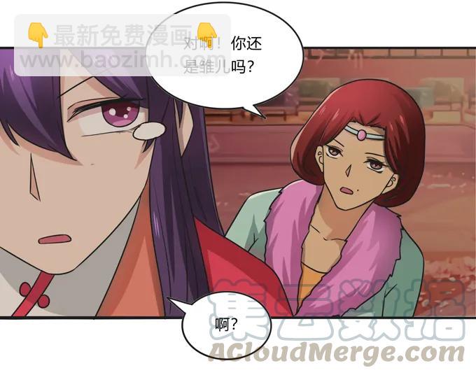 《女装大佬养成记》活动 200+活动 第13页
